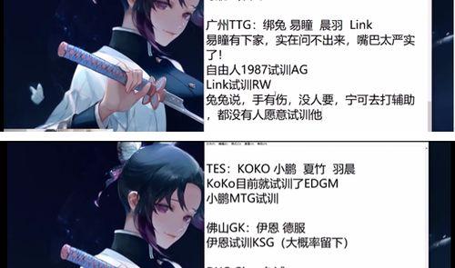 gemini吃大瓜,娱乐圈大瓜背后的真相