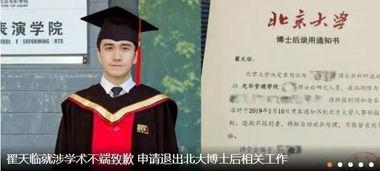 吃瓜高学历,揭秘知识分子的娱乐生活