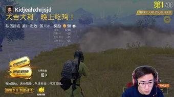 户外吃鸡瓜主播,畅游山林，直播欢乐无限