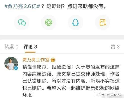 吃瓜爆料曝光网
