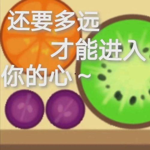 熬夜吃瓜表情